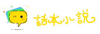 连更晓夜网